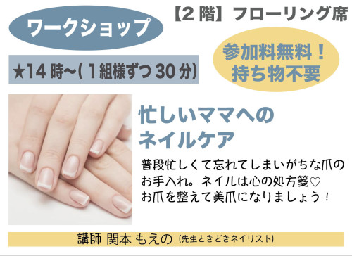 ネイル.jpg
