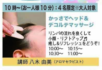 ワークショップ1.jpg