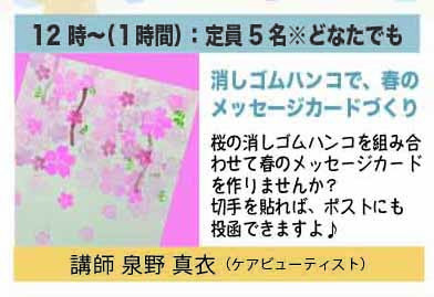 ワークショップ.jpg