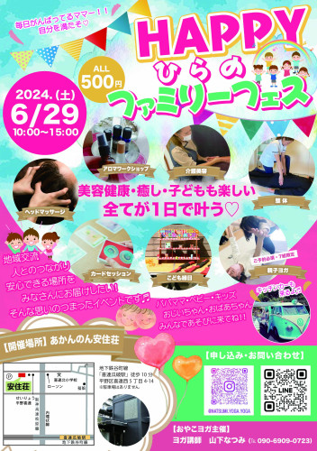 A4たて_表面 2.jpg