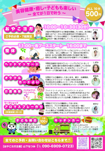 A4たて_裏面 2.jpg