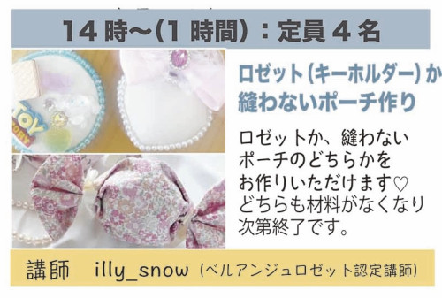 2024.7.21チラシ-表 2.jpg