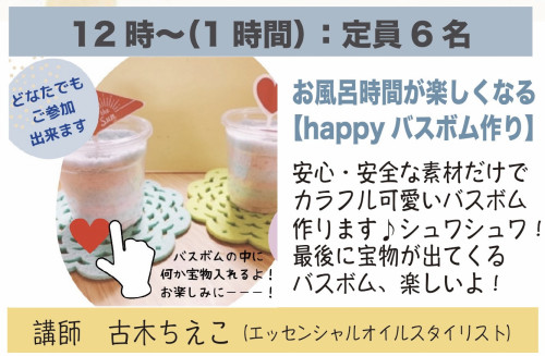 2024.9.15チラシ-表 2.jpg