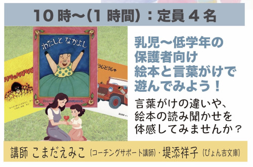 2024.9.15チラシ-表.jpg