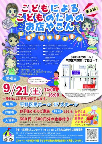 A4たて_表面 3.jpg