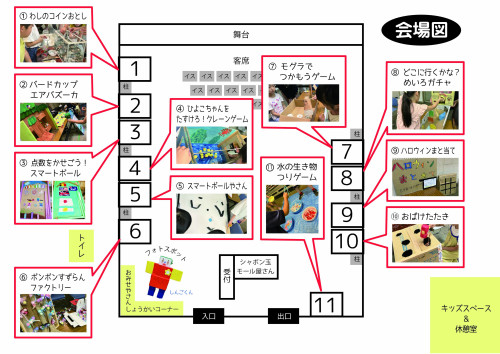 平野区民ホール図面-配布用.jpg