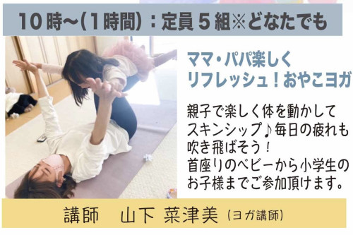 2025.1.19チラシ-表 3.jpg