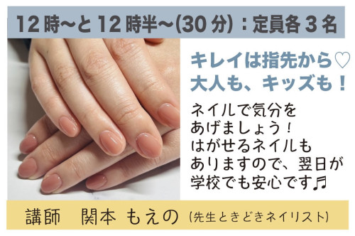 2025.9.21チラシ-表 2.jpg