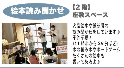 2025.9.21チラシ-表 2のコピー.jpg