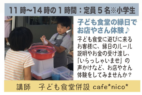 2025.9.21チラシ-表のコピー2.jpg
