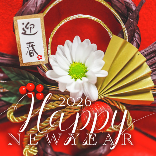 2026年　新春セール！