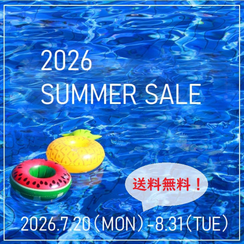 2026 SUMMER SALE ◇ 8月31日(火)まで送料無料！