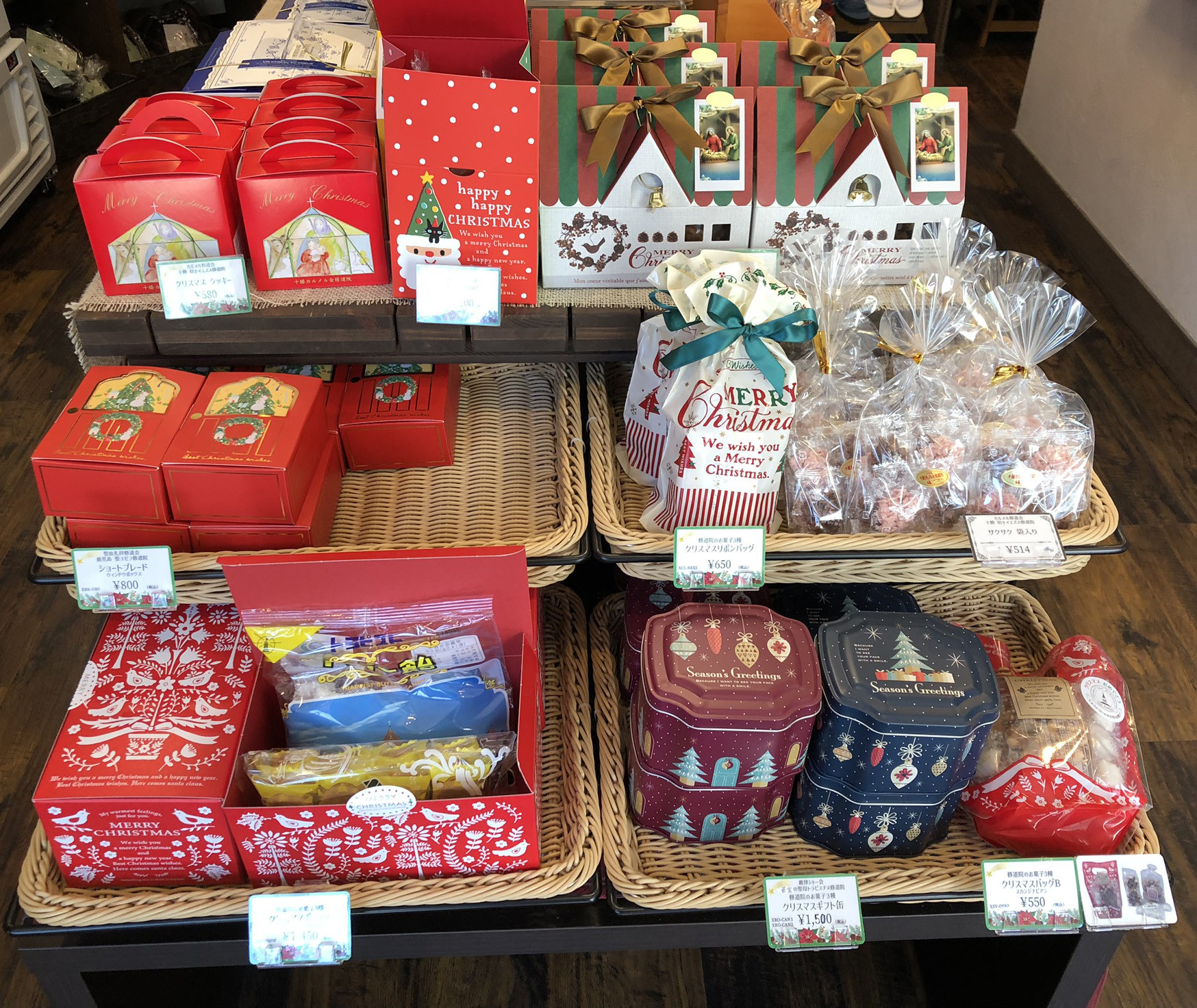 クリスマス関連のお菓子詰め合わせなどが店頭に並び始めました。