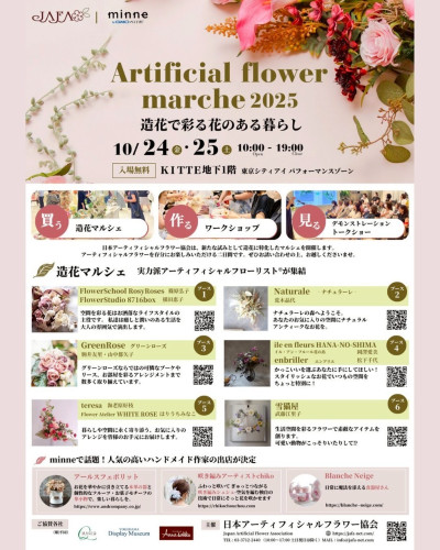 いよいよ来週♪