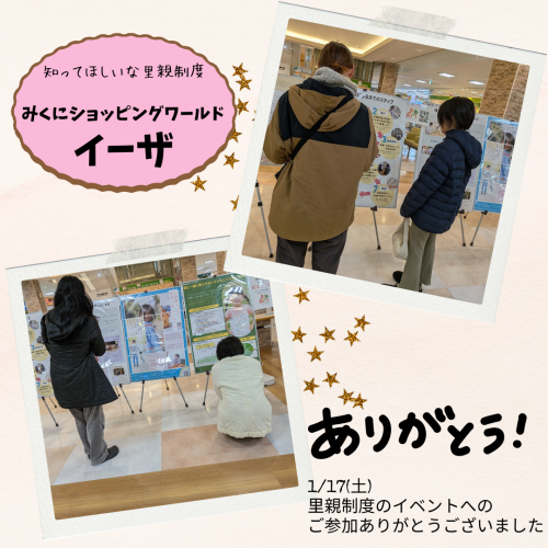 小見出しを追加 (2).png