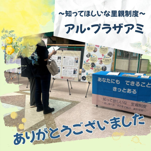 イベント報告用.jpg