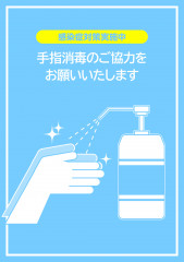 syodoku_b_02.jpg