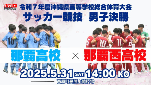 ジュニアサッカータイトルテロップ (9).jpg
