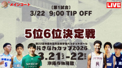 おきなわ26 5位6位仮.jpg