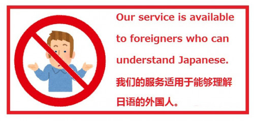 外国人.jpg