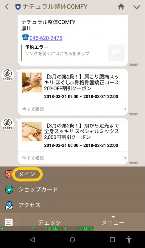 Screenshot_20180321-084037.jpg