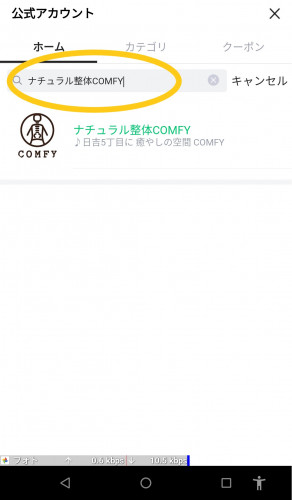 Screenshot_20180321-184108.jpg