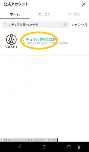 Screenshot_20180321-184108-1.jpg
