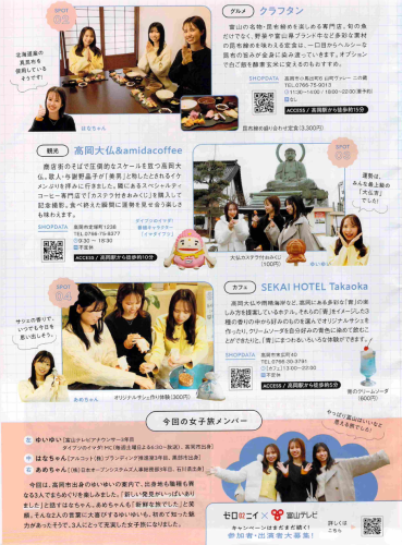 スクリーンショット 2026-03-26 18.43.02.png