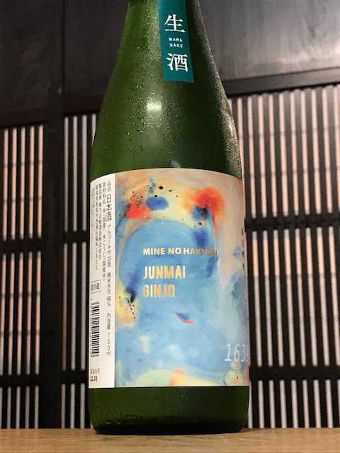 本生酒