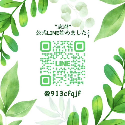 【公式LINEアカウント完成】