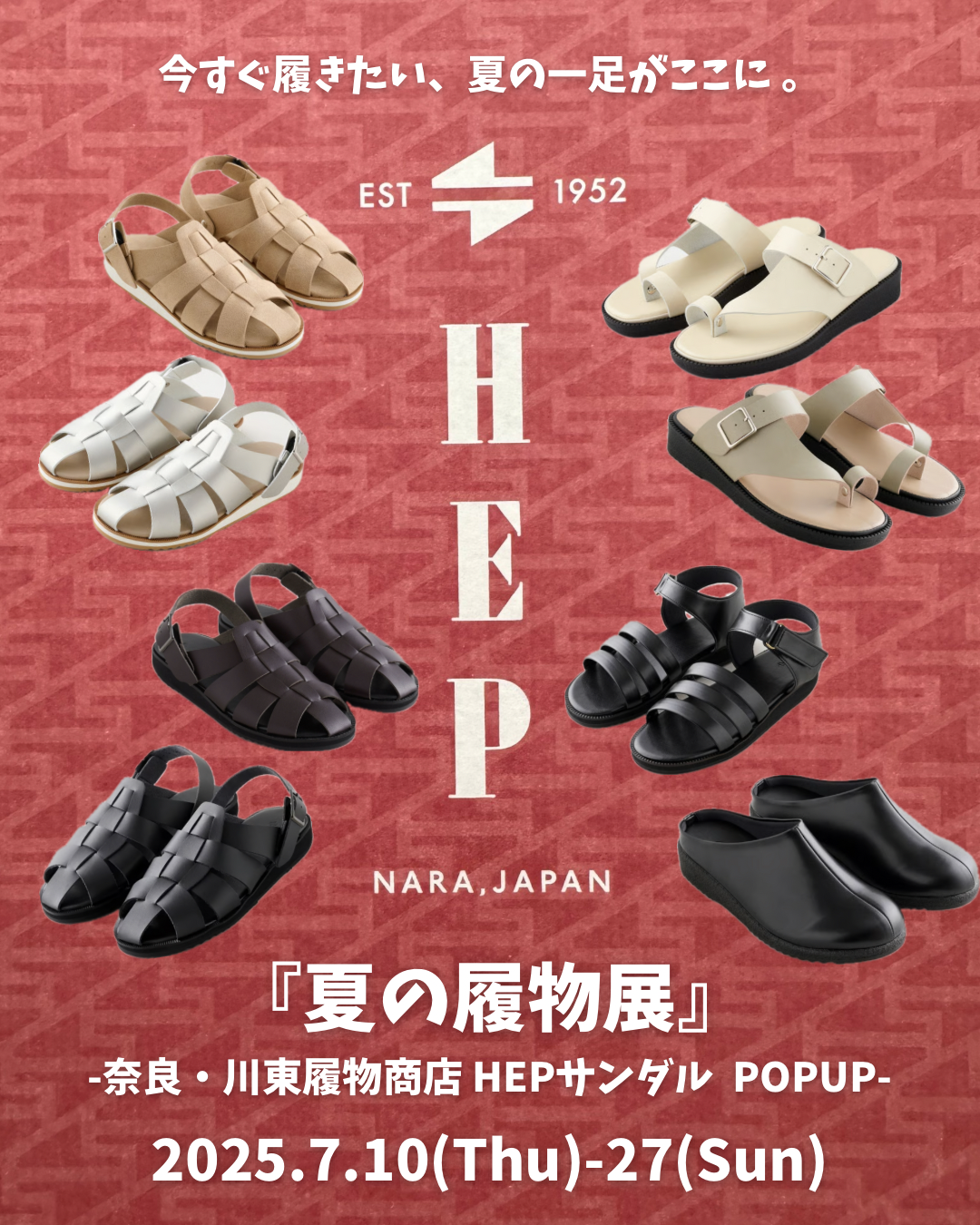 画面Tapで詳細を見る