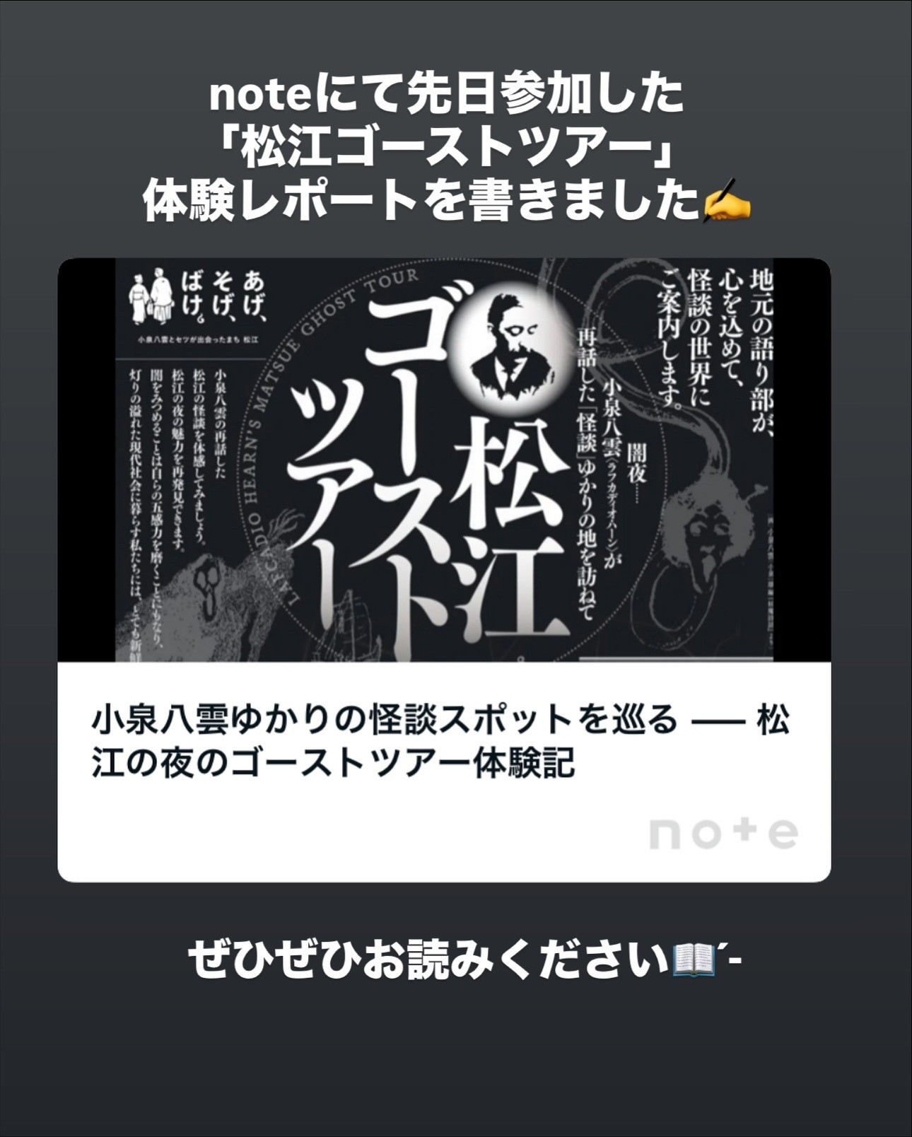 画像Tapで記事を読む📖´-