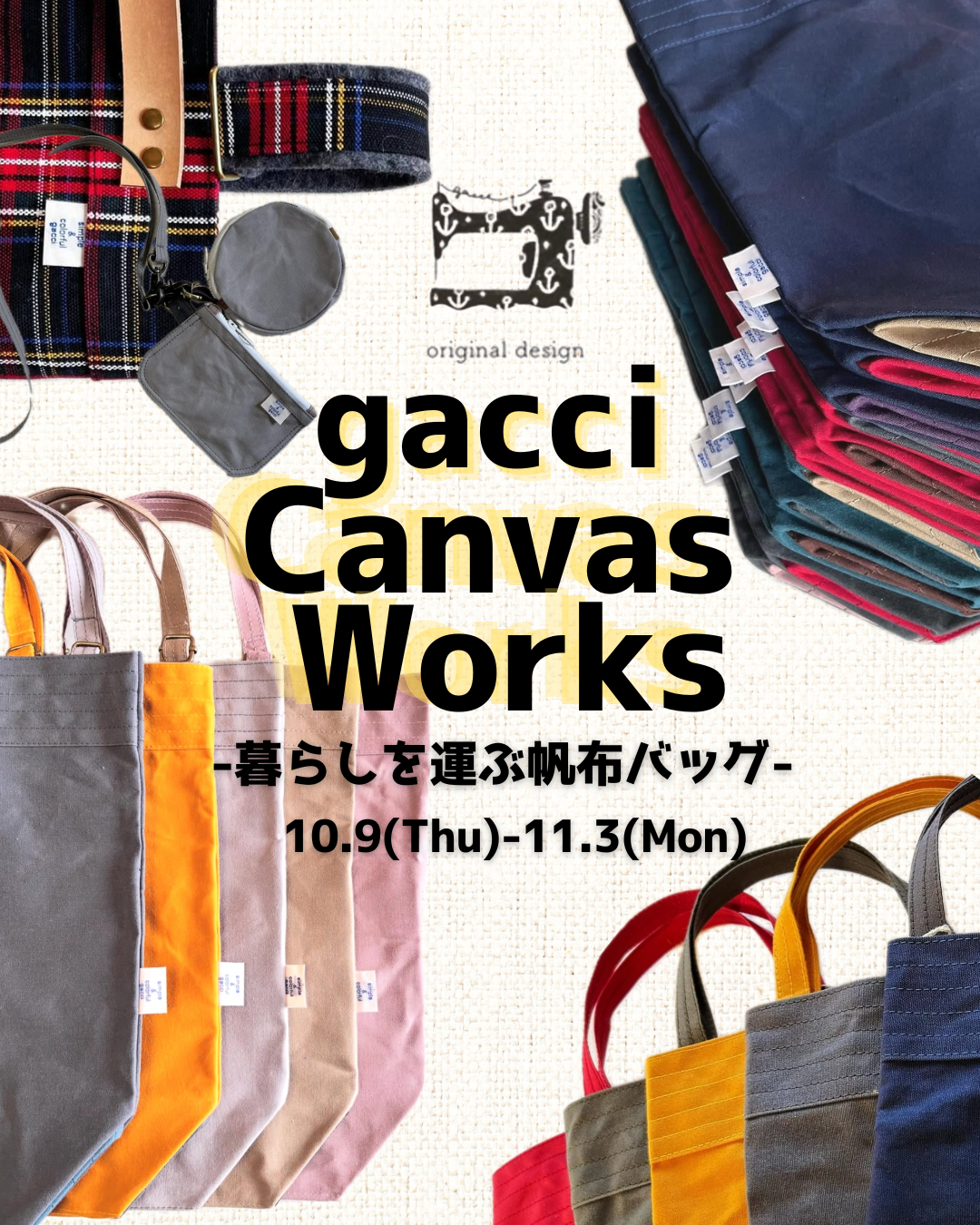 タップして詳細を見る↑↑↑