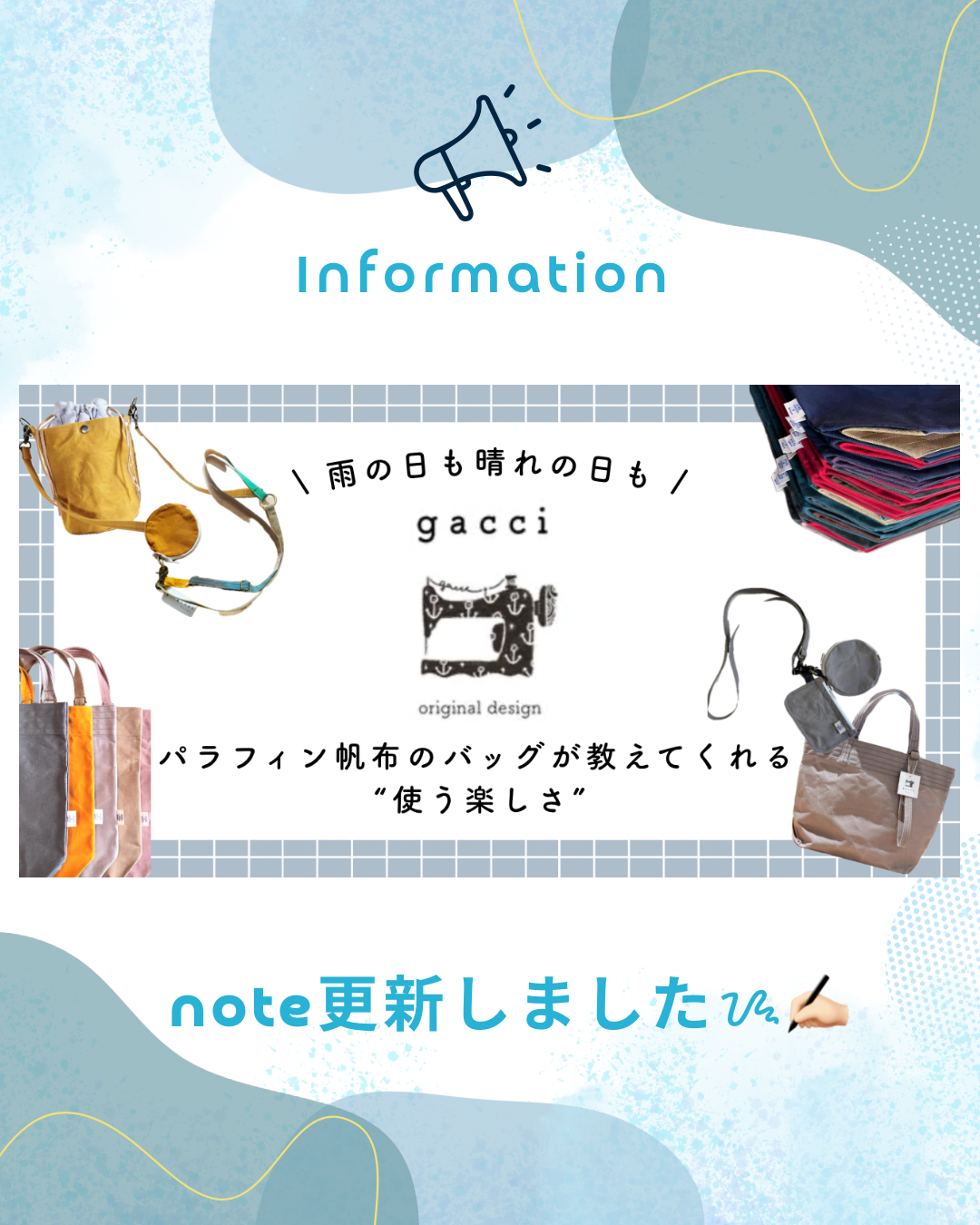 Tapして記事を読む📖´-