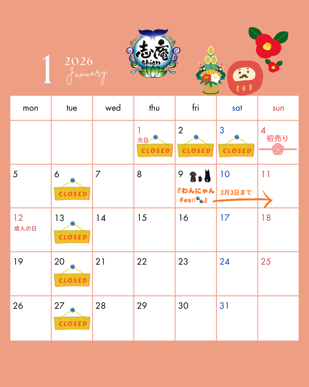 Tapして詳細を見る