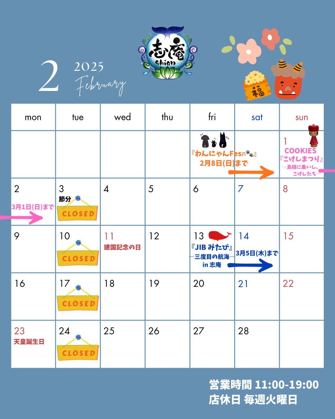 Tapして詳細を見る