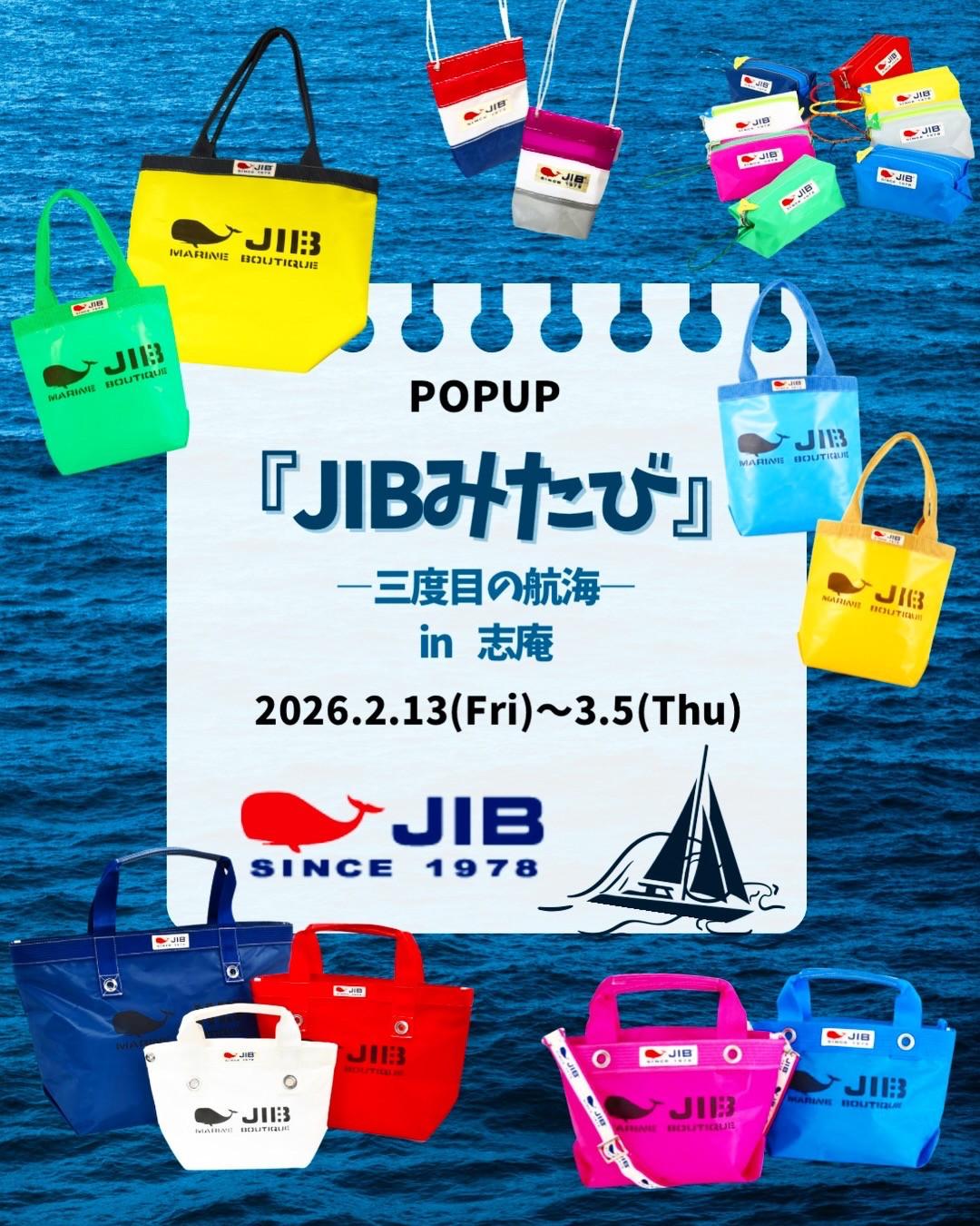 Tapして詳しく見る