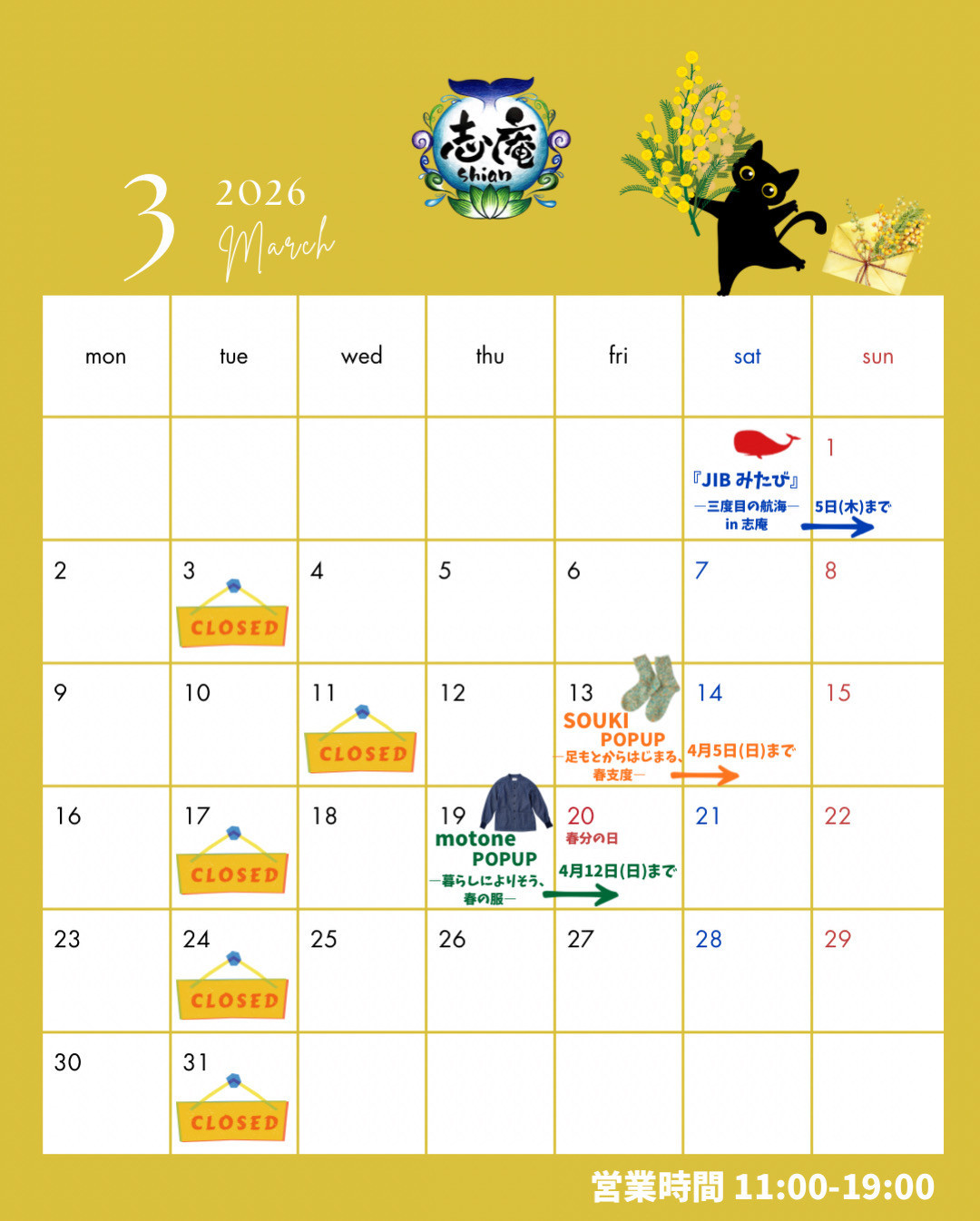 Tapして詳細を見る