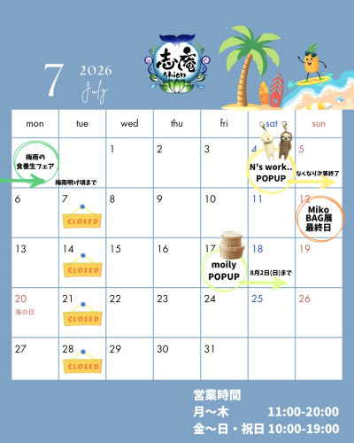 カラフル　シンプル　イラスト　2025年カレンダー　月曜始まり　Instagram投稿　縦長 - 7.jpeg