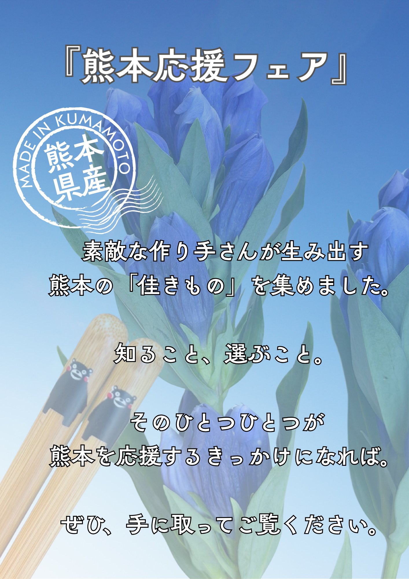 Tapして詳細を見る