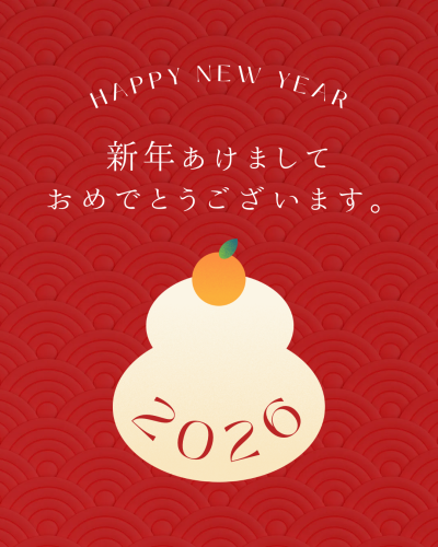 赤 シンプル お正月 新年の挨拶 インスタグラムの投稿.png