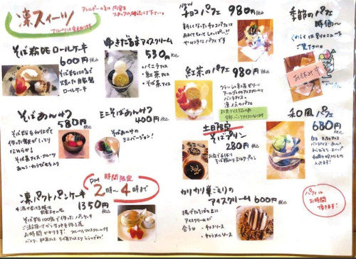 メニュー3.jpg
