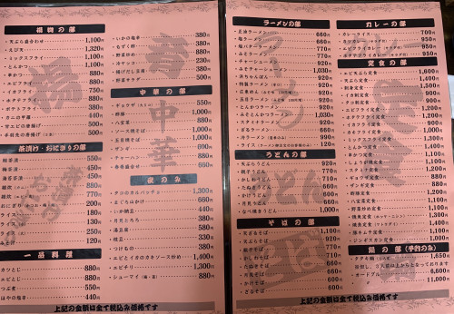 ○どん兵衛 メニュー (2).jpg