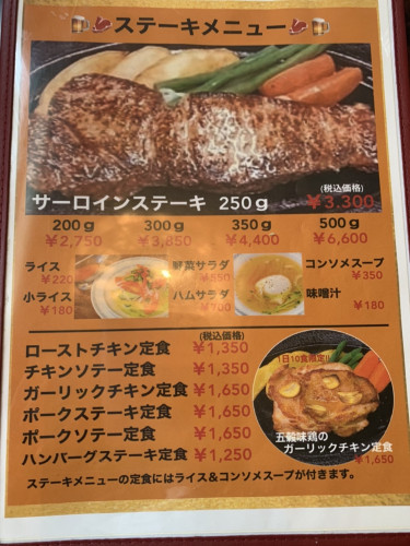 ○メルヘン メニュー (1).jpg