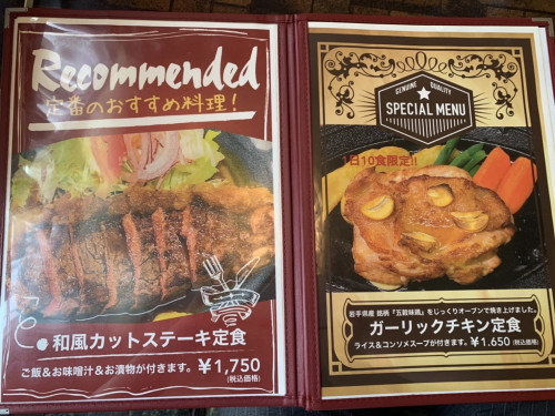 ○メルヘン メニュー (2).jpg