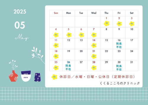 2025年5月 (1).jpg