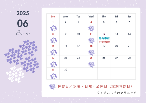 2025年6月.png