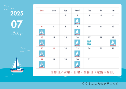 2025年7月.png