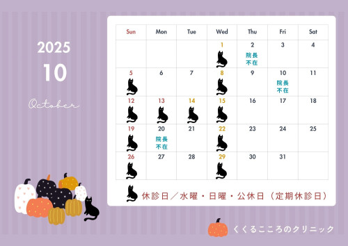 2025年10月 (1).jpg