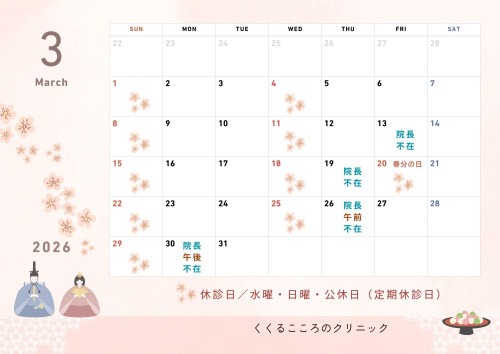 カラフル イラスト 2026年 日曜始まり カレンダー (A4(横)).jpg